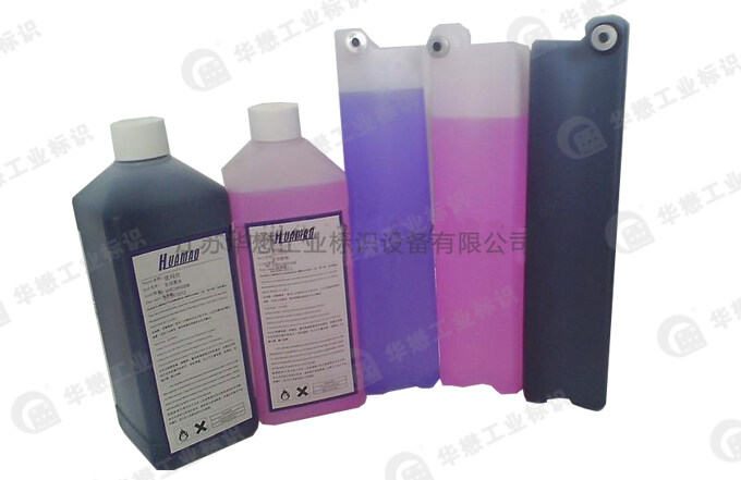 依瑪仕油墨耗材 依瑪仕油墨耗材