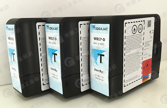 偉迪捷W系列溶劑 偉迪捷W系列溶劑