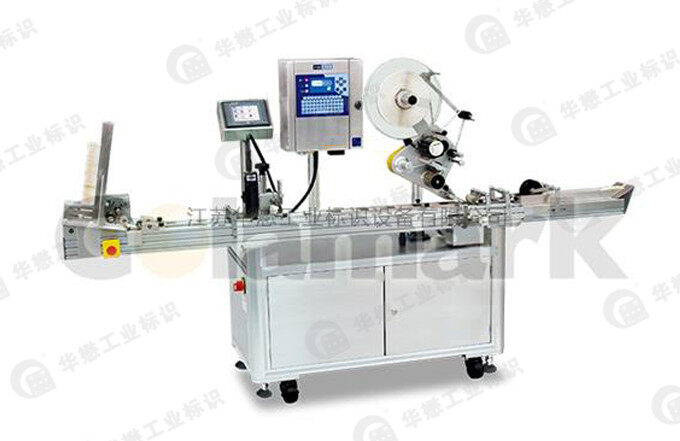 圣美達(dá)HTC-A332實(shí)用型一體式卡片貼標(biāo)機(jī) 圣美達(dá)HTC-A332實(shí)用型一體式卡片貼標(biāo)機(jī)